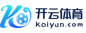 开云(中国)kaiyun体育在线网址-登录入口